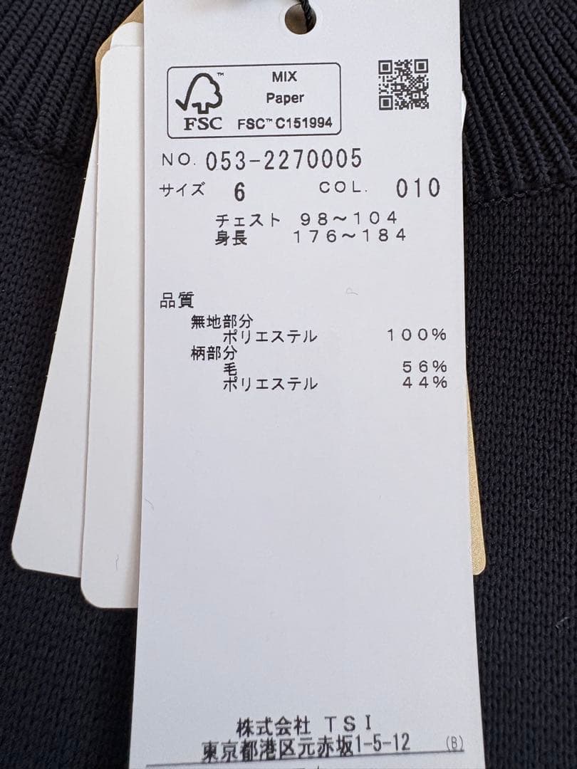 新品未使用タグ付きPEARLY GATES レオパードニットセーター6