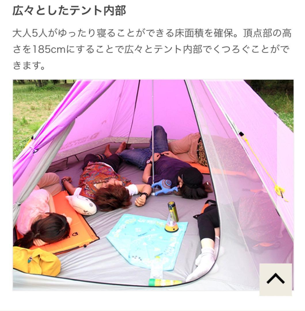 ワガサテント　ワンポールテント　DOD