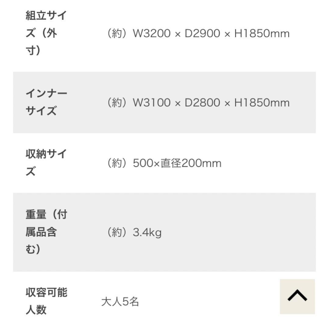 ワガサテント　ワンポールテント　DOD