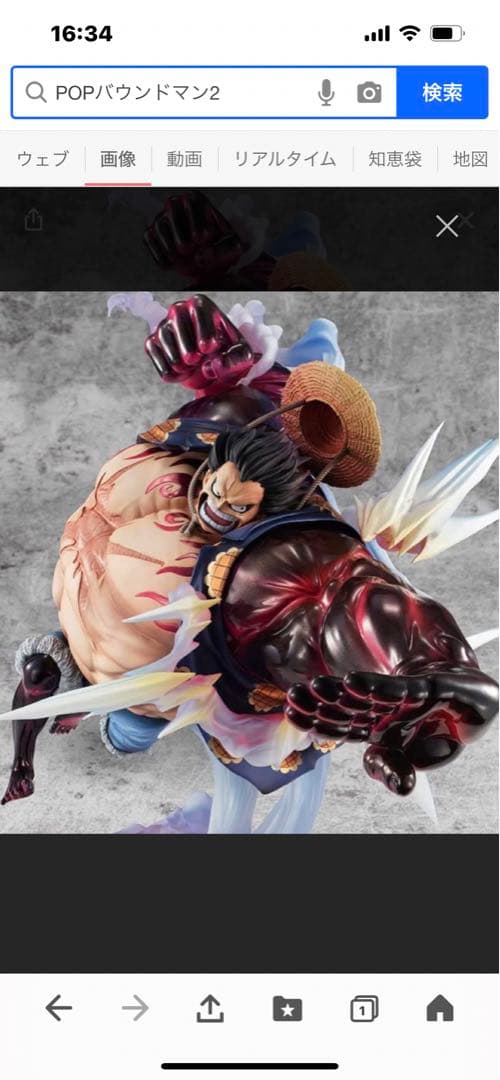 POPワンピースフィギュア　未開封