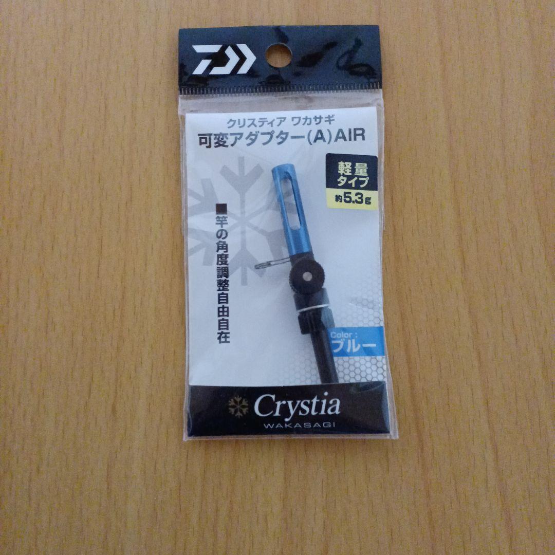 新品 未使用 クリスティア ワカサギ電動リール 4点セット