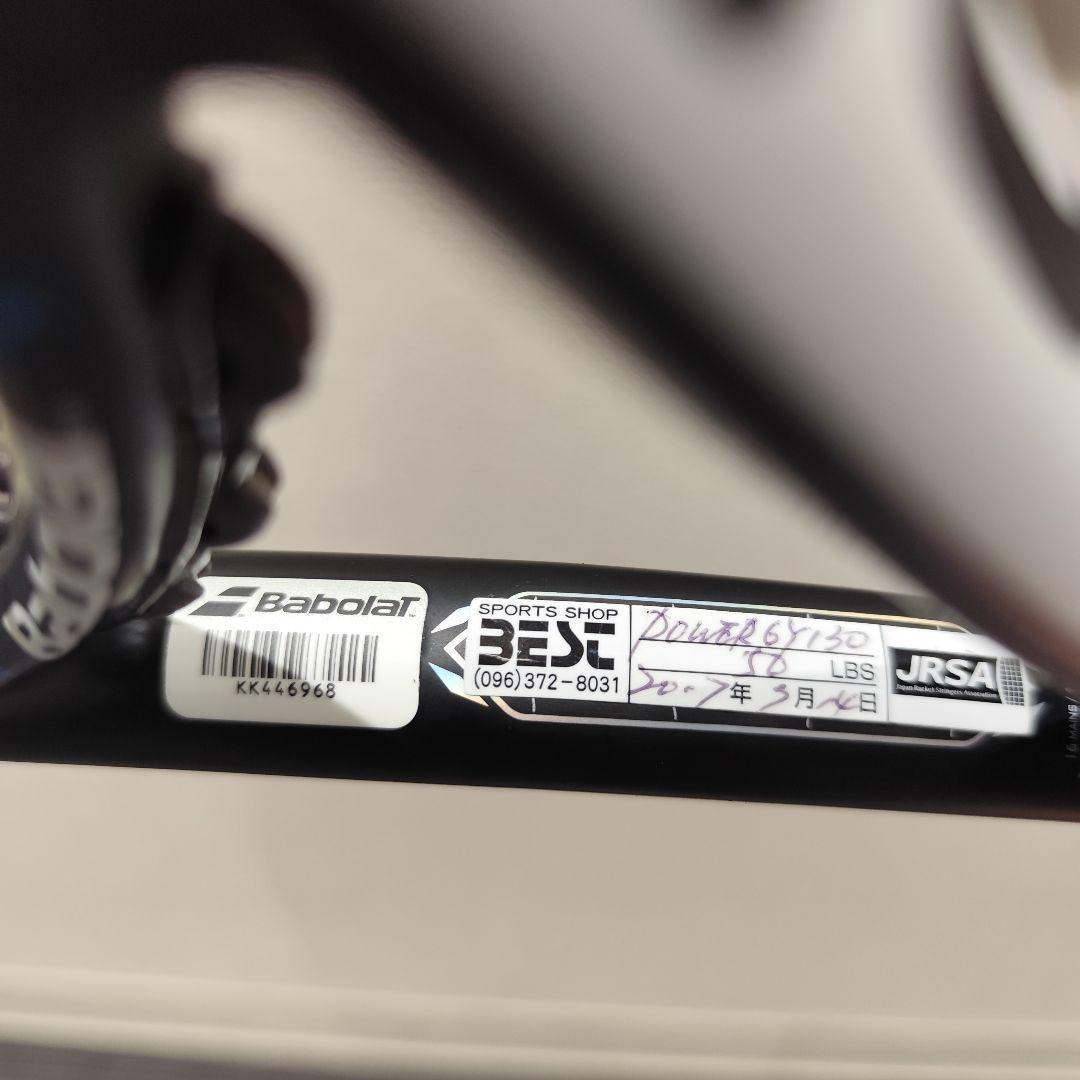 Babolat Pure Drive Team テニスラケット 2015 G2