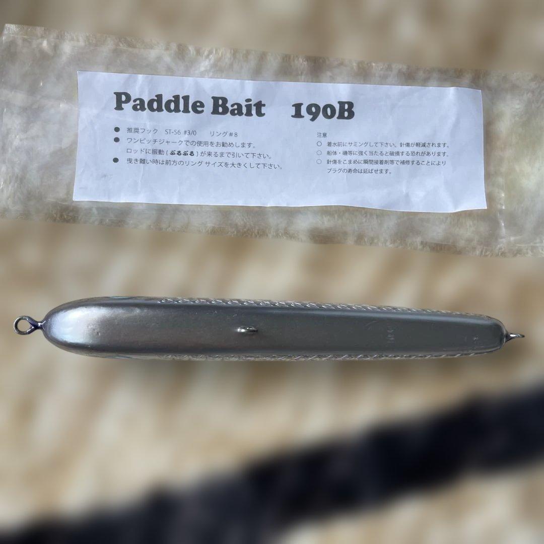 Paddle Bait 190B 虹色ハードルアー