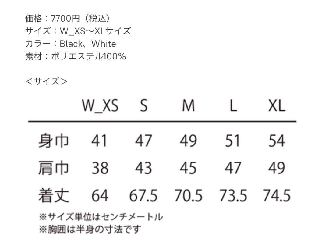 【XL】answer4 “ワレモノ注意”Tshirt ブラック ステッカー付き