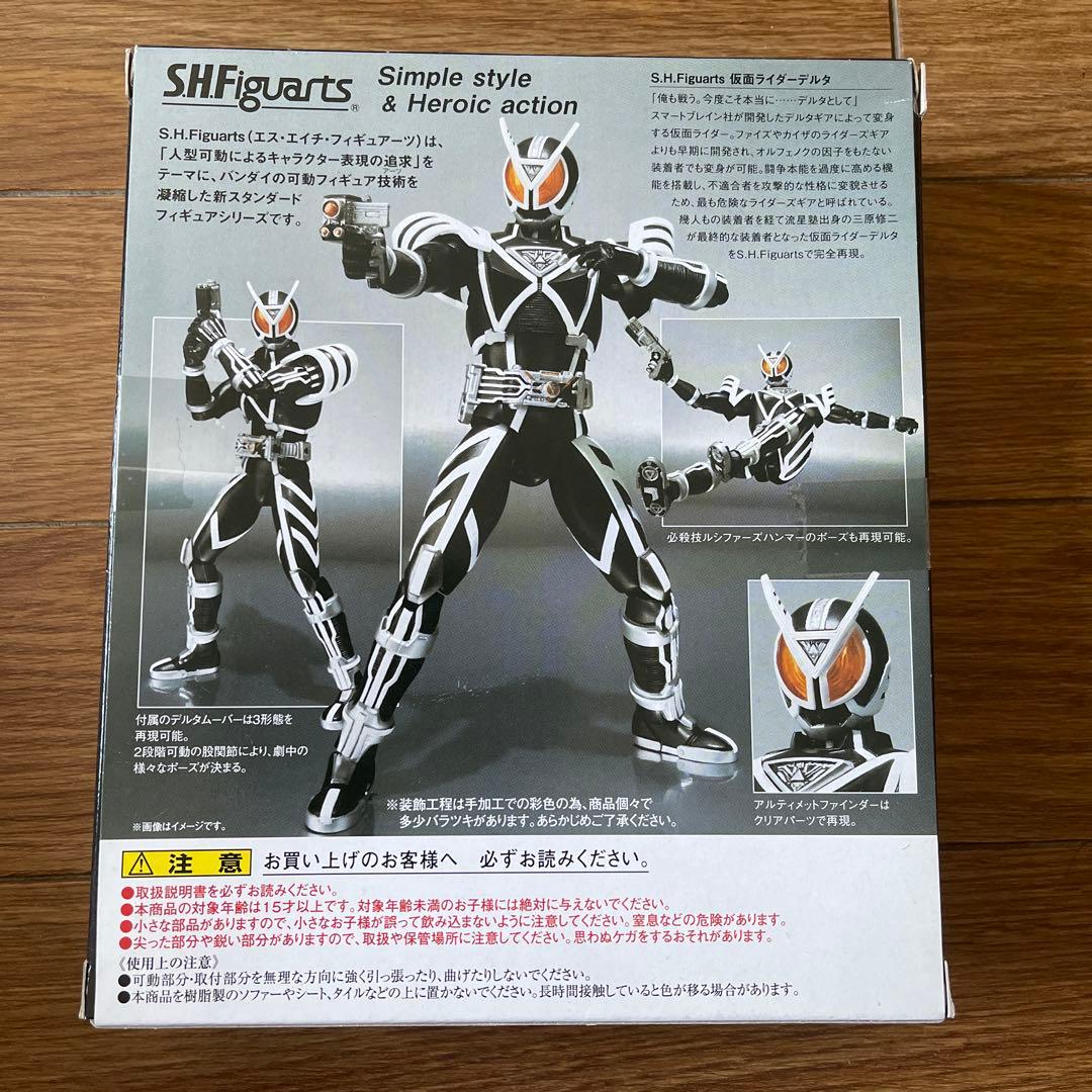 S.H.Figuarts (フィギュアーツ) 仮面ライダーデルタ