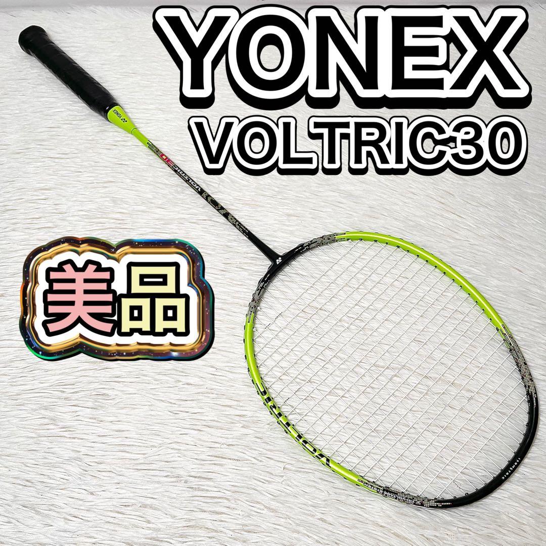 【美品】YONEX VOLTRIC 30 G5 5U バドミントンラケット