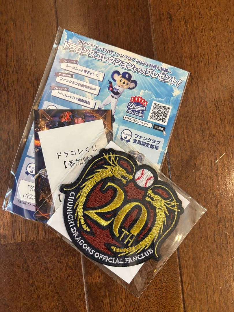 Dragons×NEW ERA® ボディバッグ エグゼクティブ会員限定!!