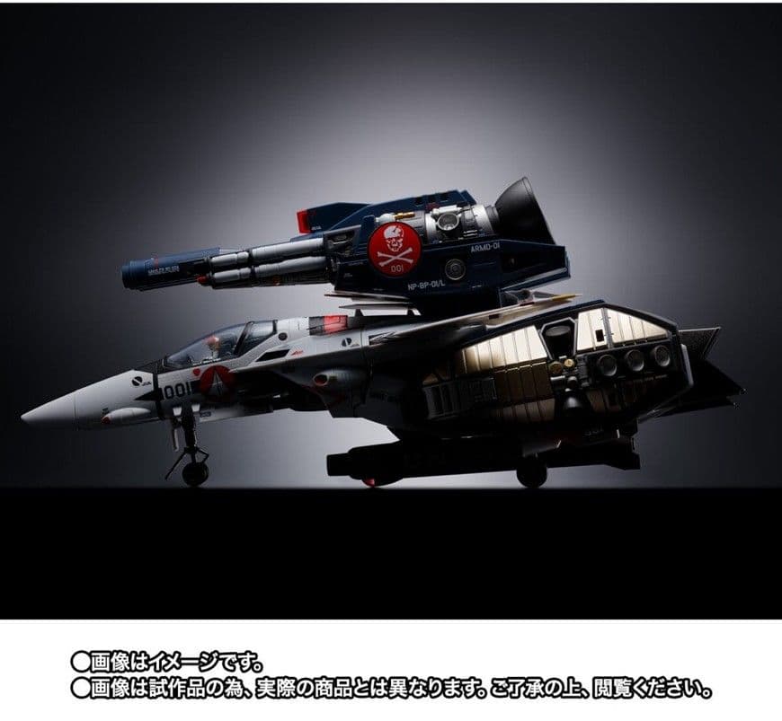 未開封 DX超合金 劇場版 VF-1S ストライクバルキリー