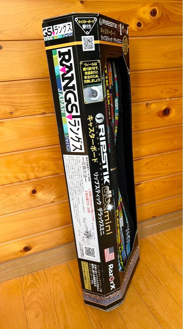 【新品未開封品】リップスティック　デラックスミニ　キャスターボード