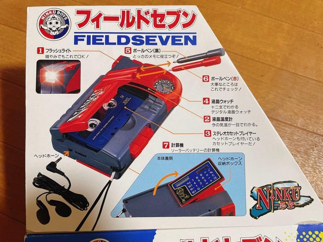 忍空 フィールドセブン カセットプレーヤー 電卓 ライト 平成 レトロホビー