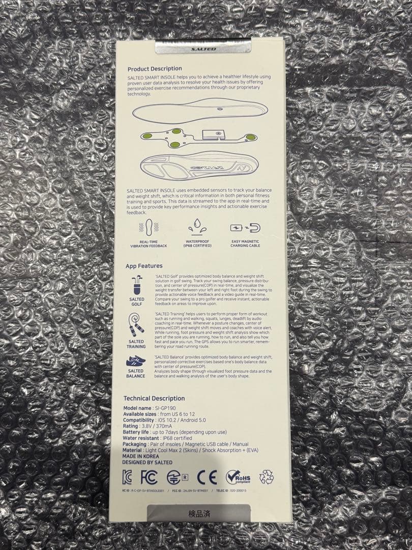 インソール型足圧計　SALTED SMART INSOLE S24.5~25.5