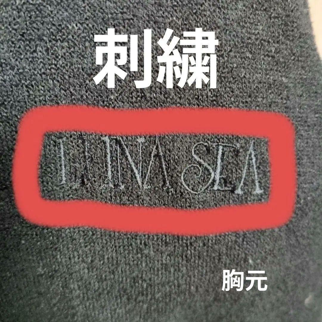 LUNA SEA　ロングカーディガン