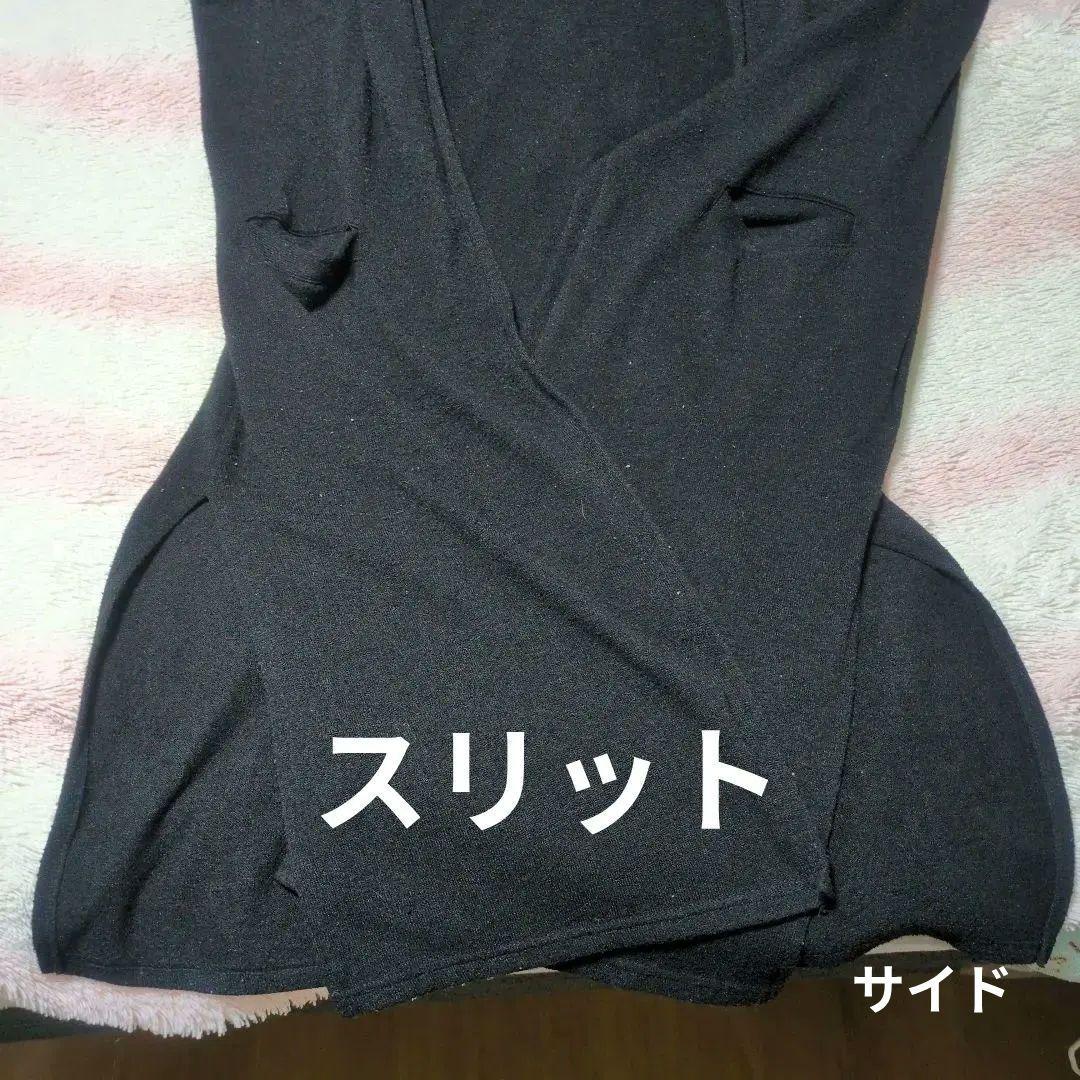 LUNA SEA　ロングカーディガン