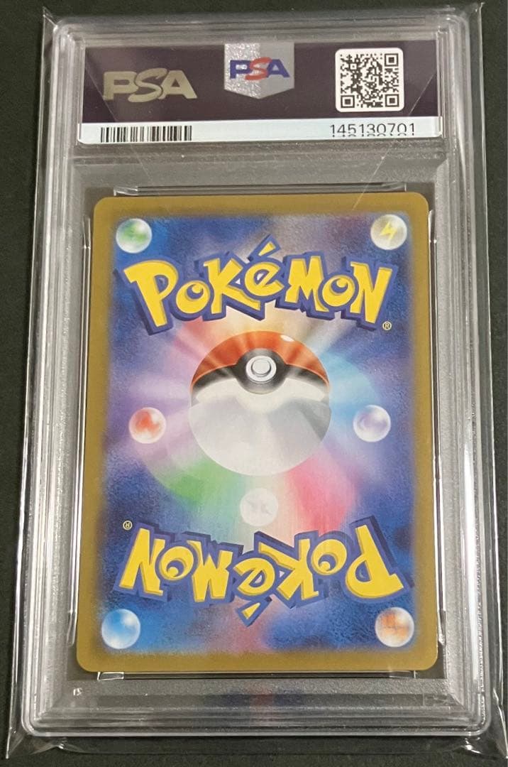 ポケモンカード　ロケット団のミュウツー　PSA10 SAR
