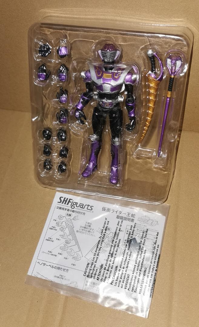 フィギュアーツ 王蛇 開封品 仮面ライダー 龍騎