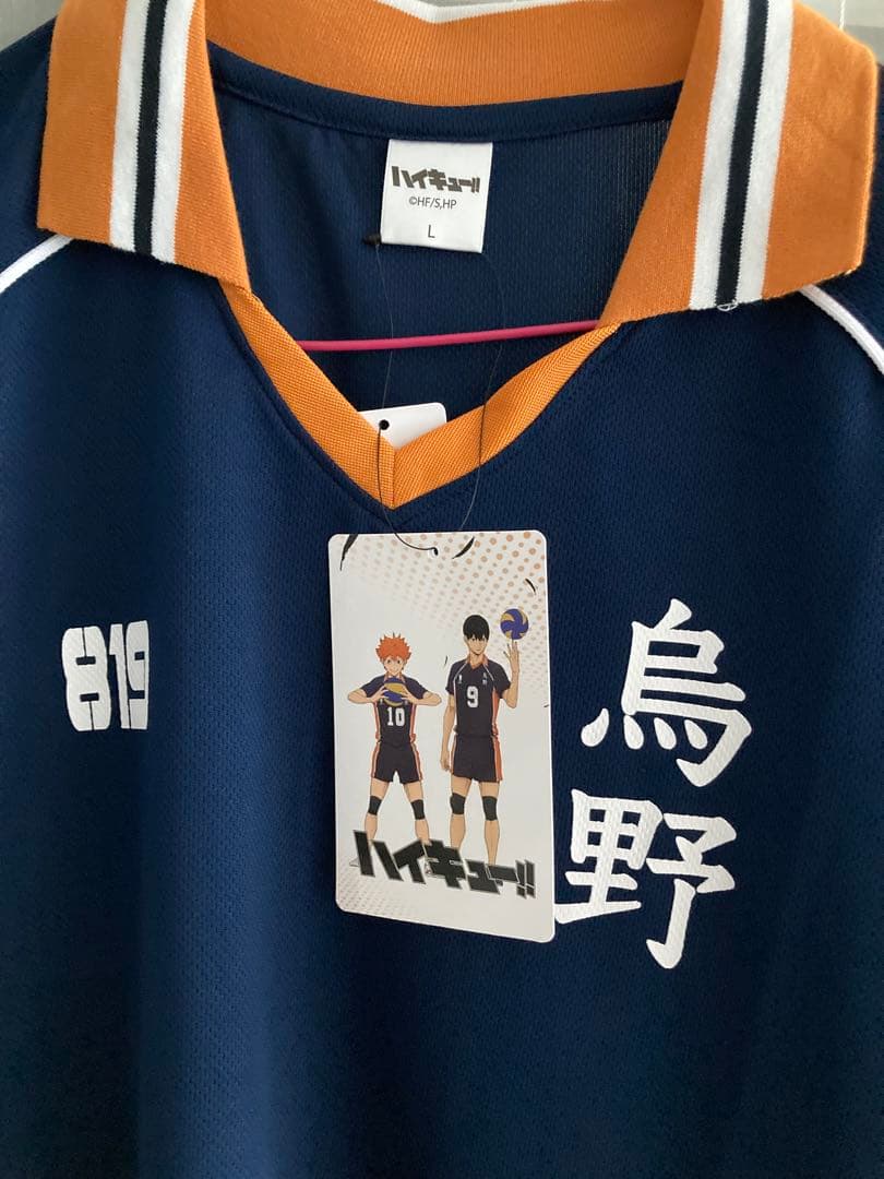 ハイキュー　ユニフォーム　えり付き！　烏野　しまむら　Tシャツ