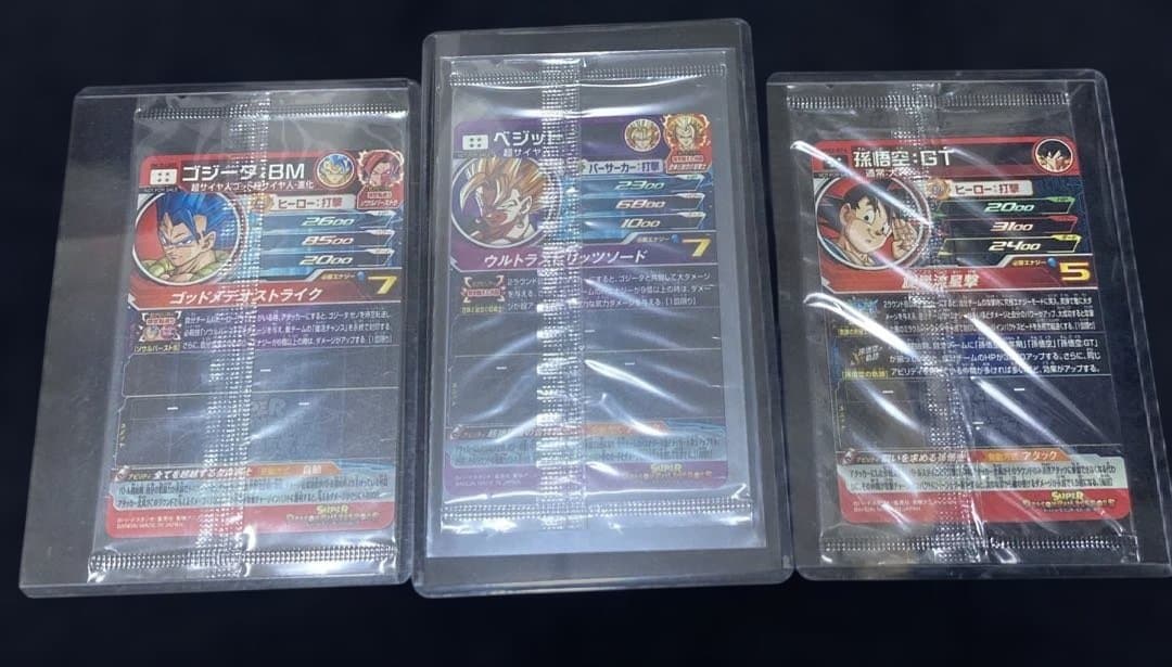 スーパードラゴンボールヒーローズ MM4-SEC5 ベジット