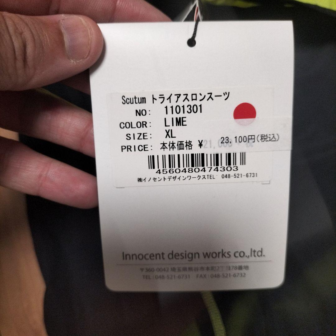 新品 メンズXL レリック RERIC トライアスロン レース スーツ イエロー