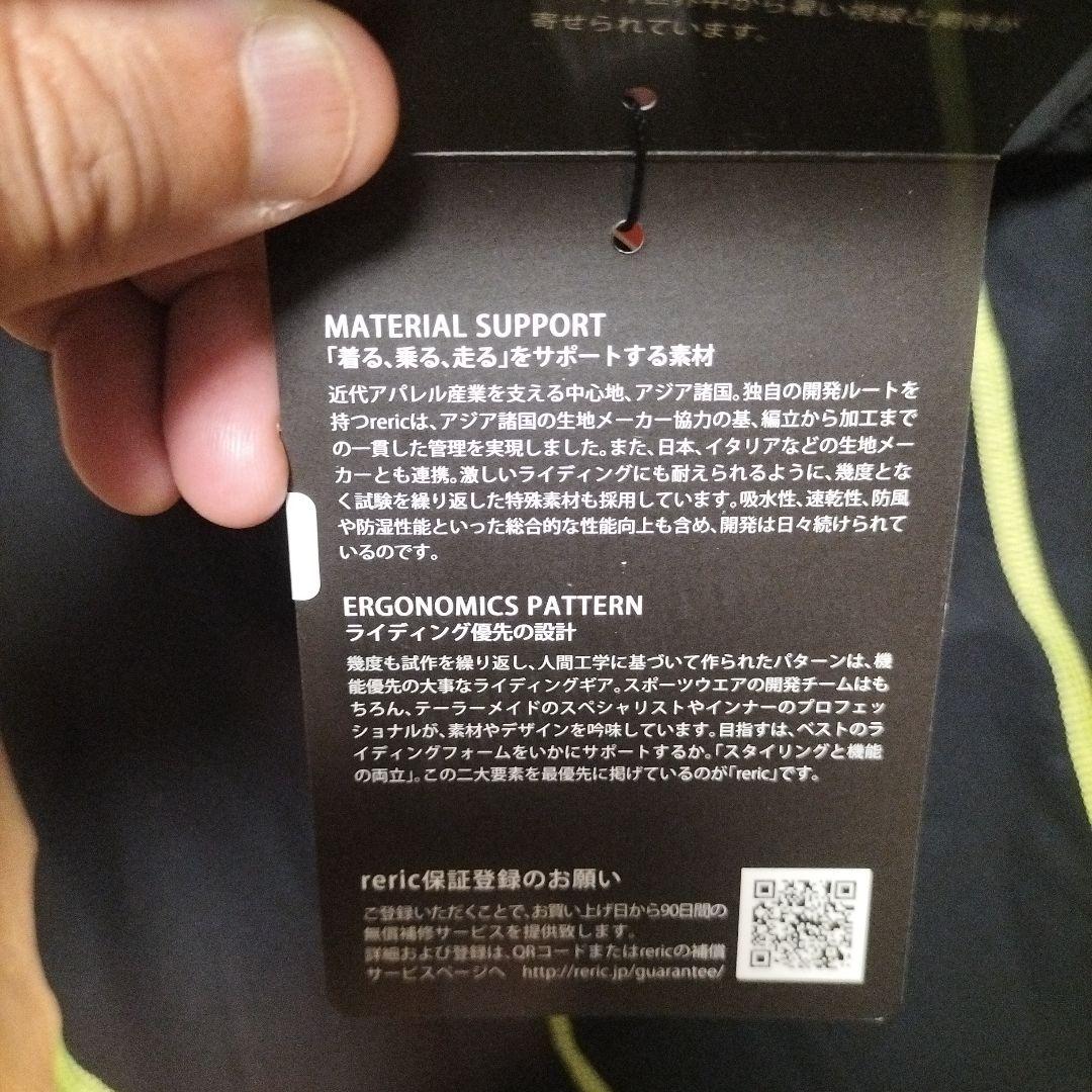 新品 メンズXL レリック RERIC トライアスロン レース スーツ イエロー