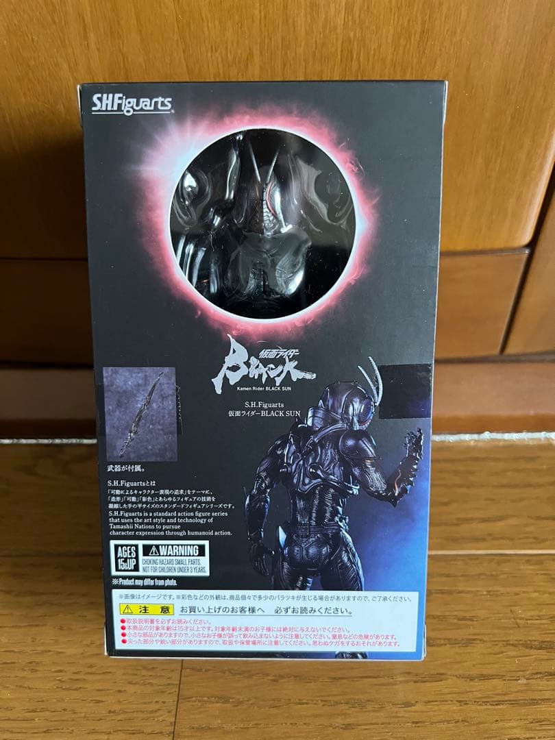 SHFiguarts 仮面ライダーBLACK SUN