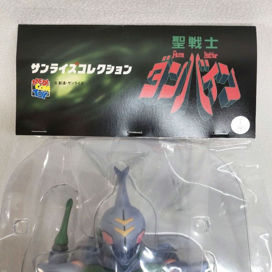 〈新品未開封〉サンライズコレクション ダンバイン メタリックカラーVer