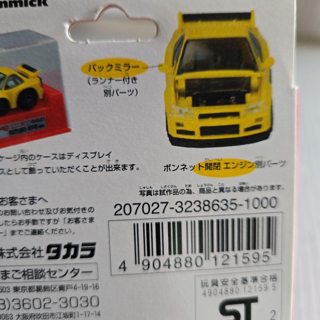 タカラチョロQ.6個セット