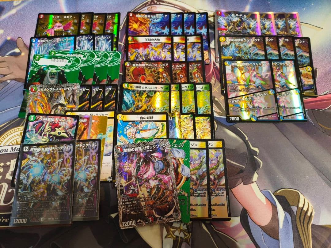 デュエマ引退品　まとめ売り　デュエルマスターズ