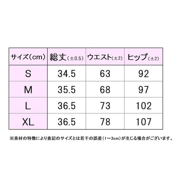 フィラ 　レディースウェア　 スコート　 EL0055 Mフィラネイビー
