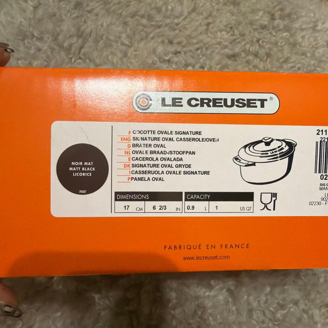 ル・クルーゼ　ココット　オーバル　17cm 黒