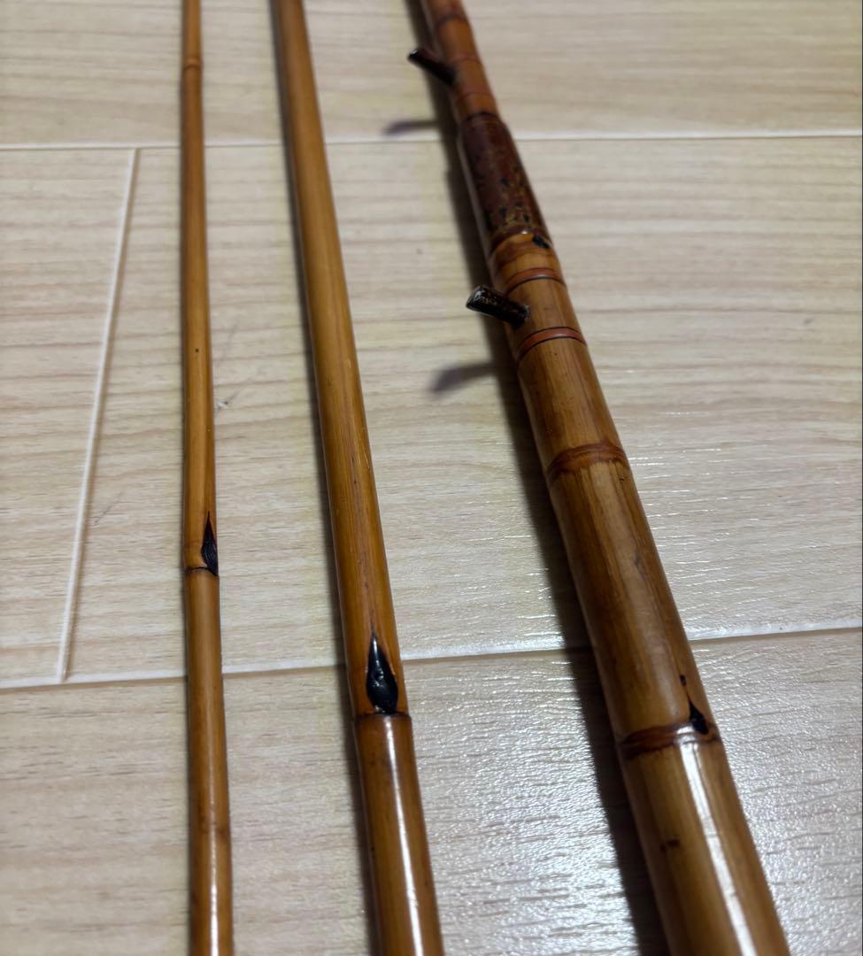 東正作　ハゼ竿
