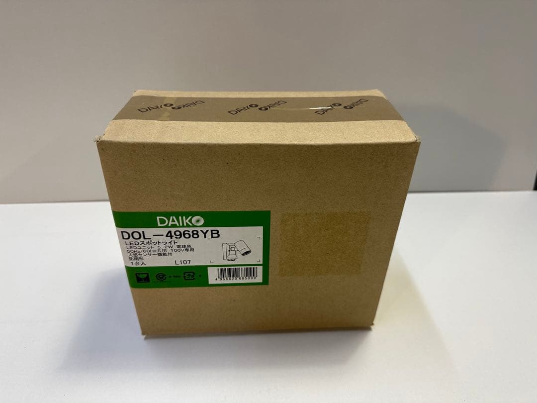 照明器具