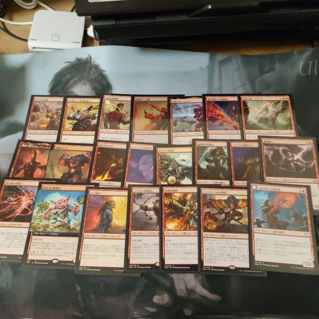 統率者　EDH デッキ　朱地洞の族長、トーブラン