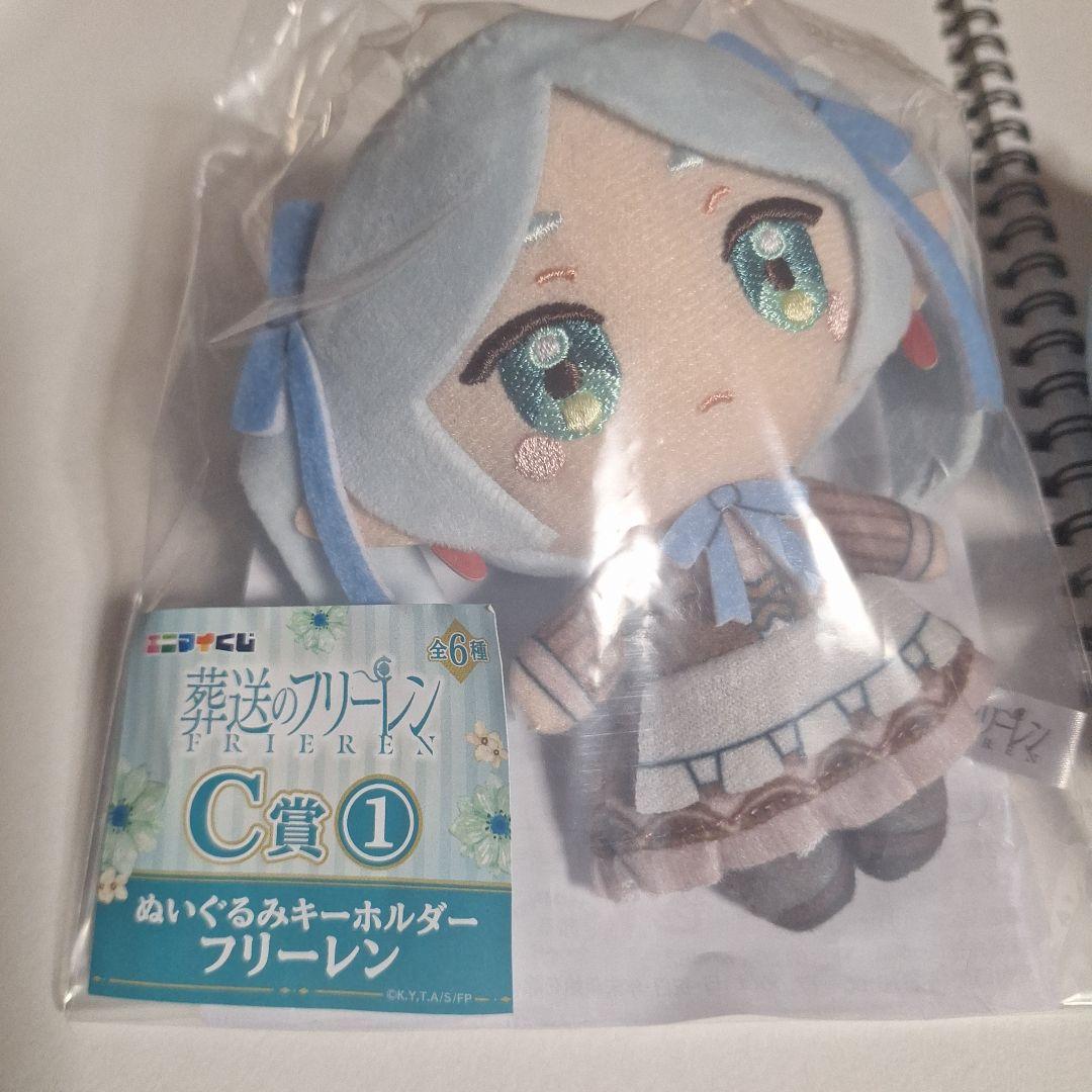 葬送のフリーレン エニマエくじC賞 フリーレン ヒンメル ぬいぐるみキーホルダー