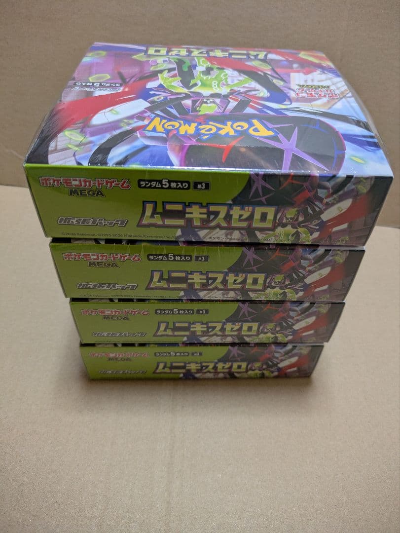 未開封シュリンク付き ムニキスゼロ 4box