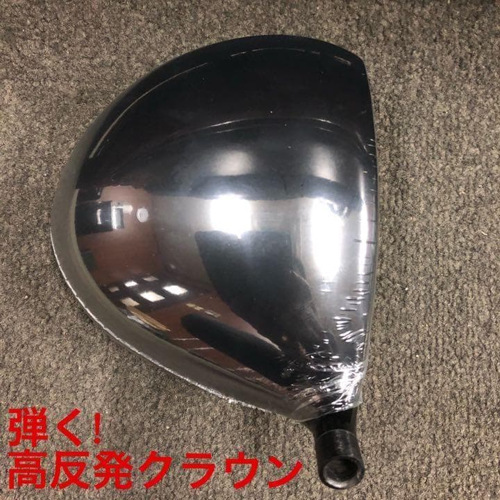 【左 レフティ★ 適合高反発加工】USTマミヤ仕様 マキシマックス ブラック2