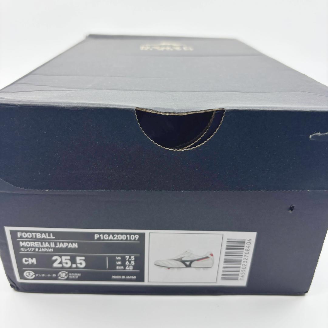 ミズノ MIZUNO モレリア II JAPAN P1GA200109 25.5