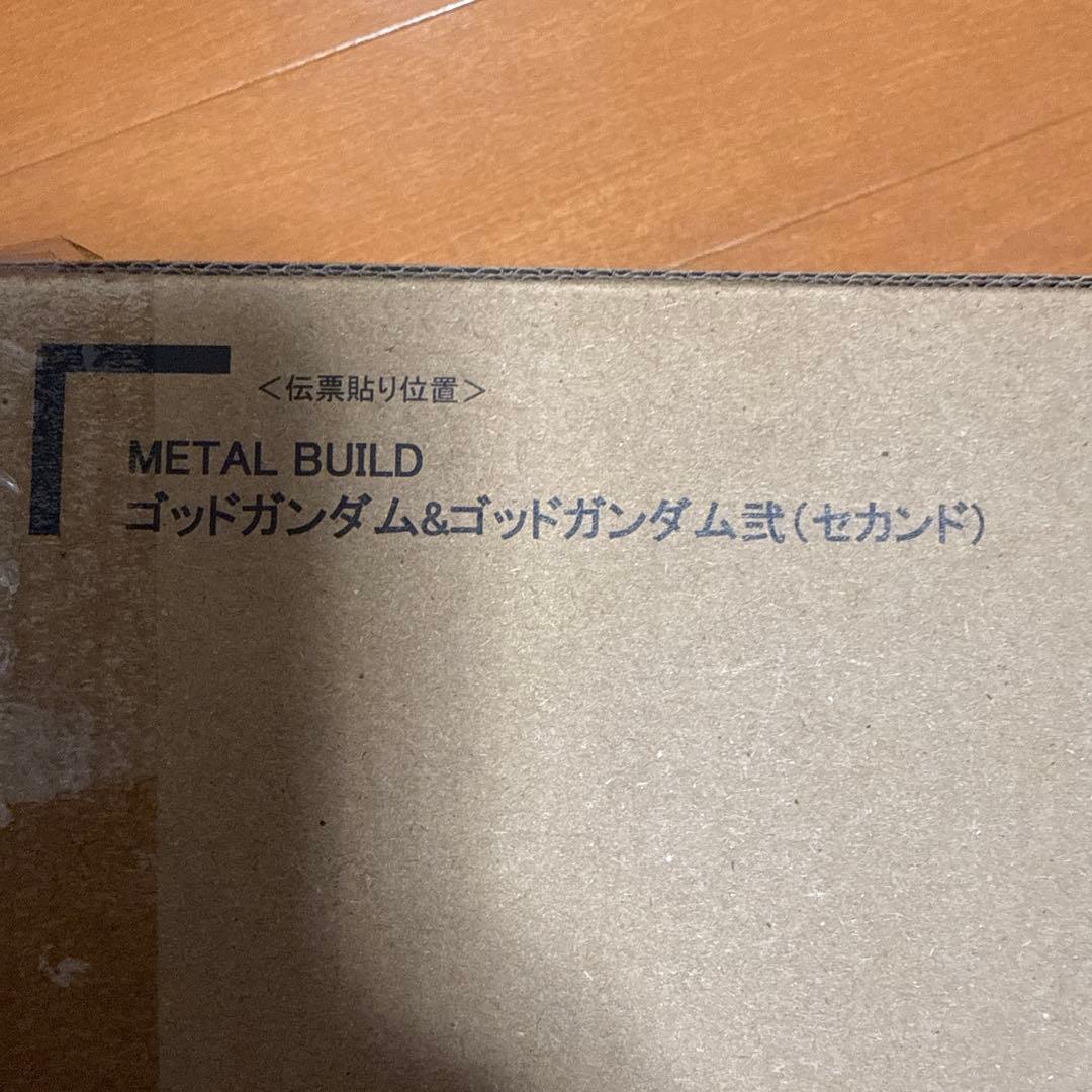 新品未開封　L BUILD ゴッドガンダム&ゴッドガンダム弐　二次出荷分