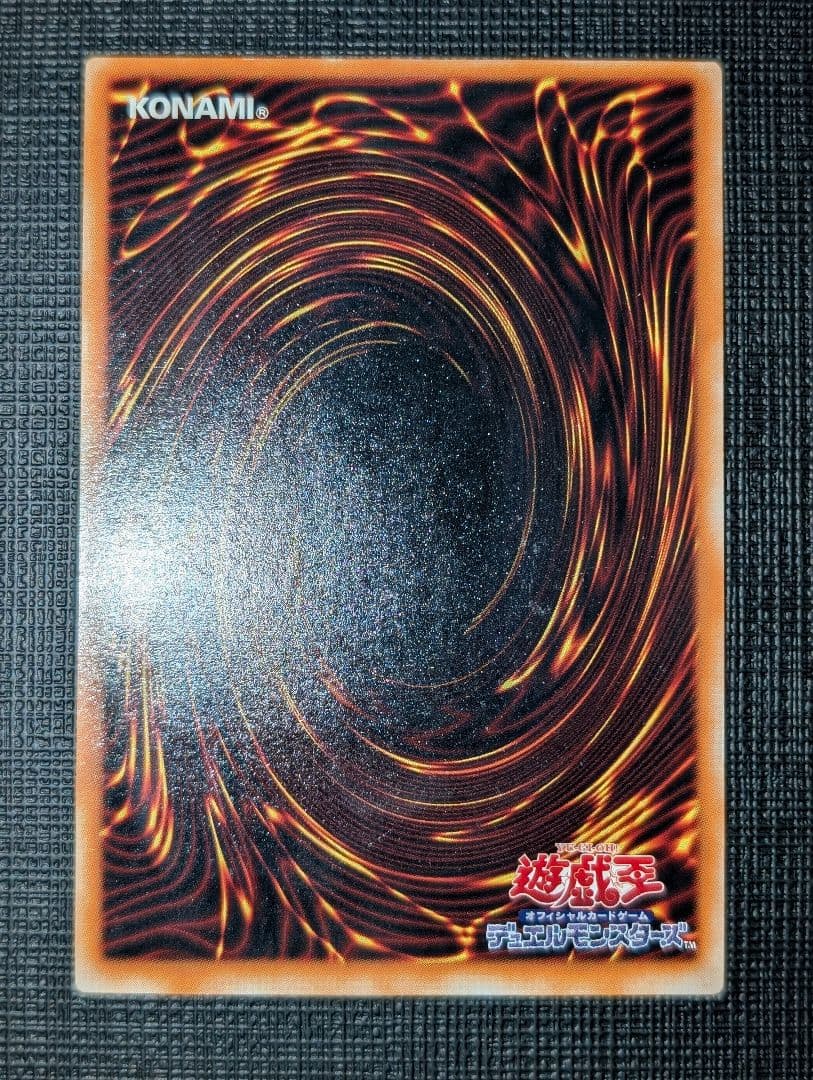 遊戯王 カオスソルジャー レリーフ