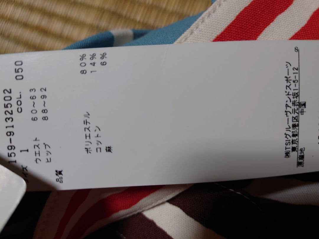 新品マスターバニー ゴルフ キュロットスカート 1 S