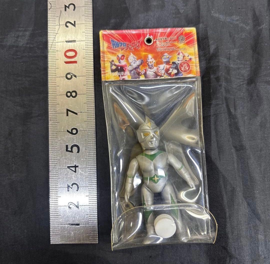 円谷ソフビヒーローズ