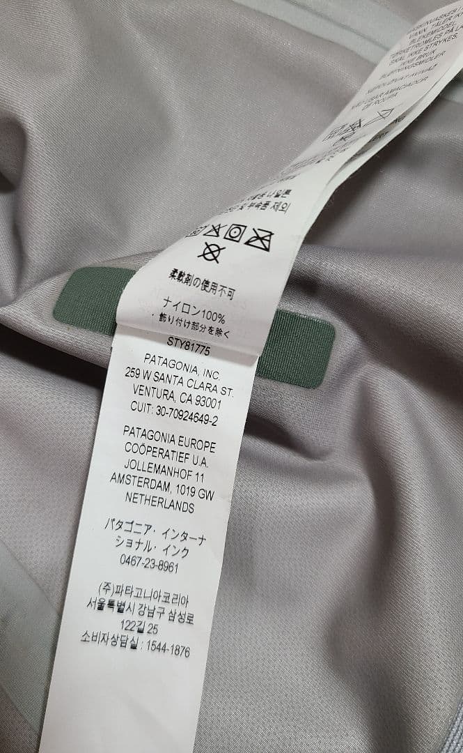 Patagonia スウィフトカレント・ウェーディング・ジャケット Sサイズ