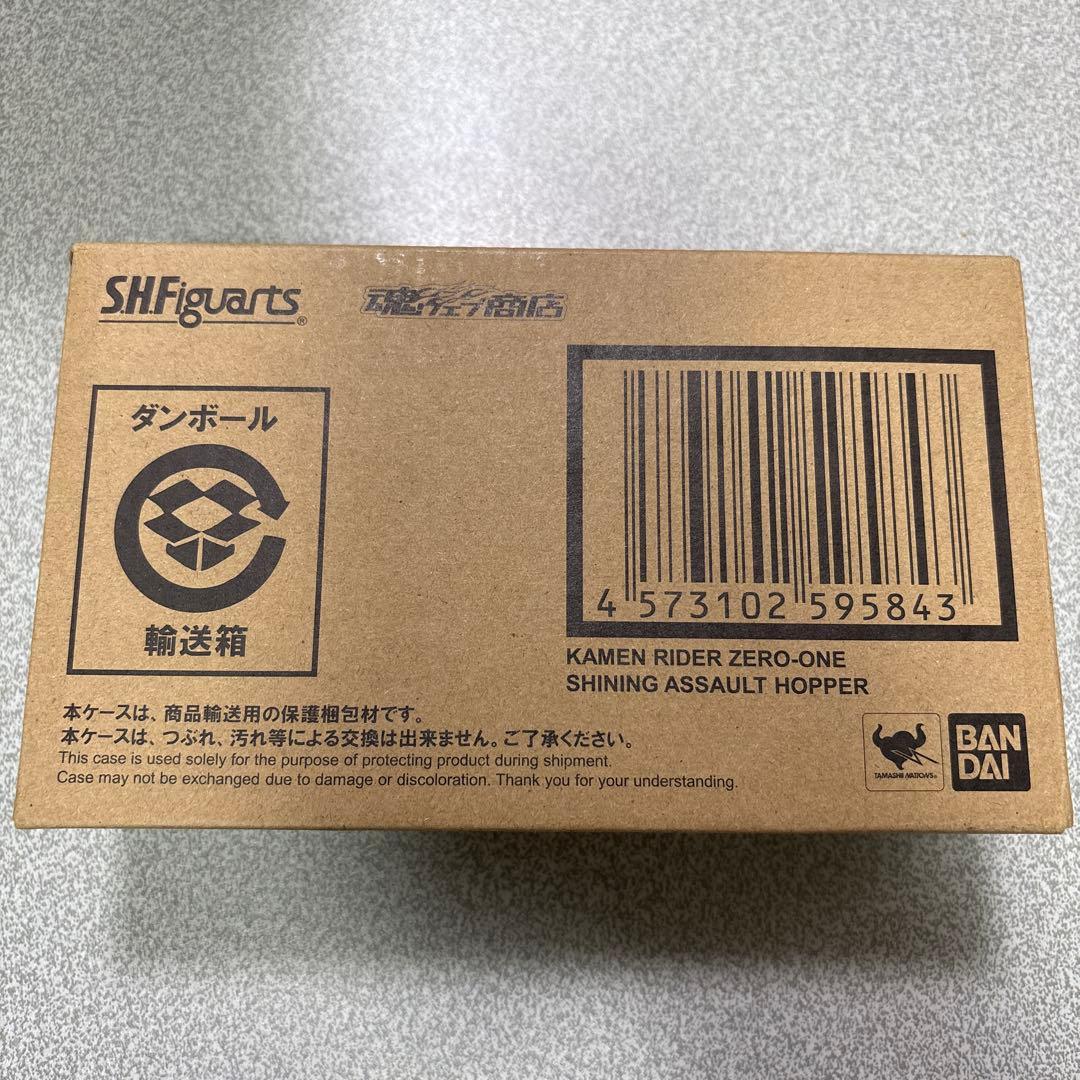 S.H.Figuarts 仮面ライダーゼロワンシャイニングアサルトホッパー
