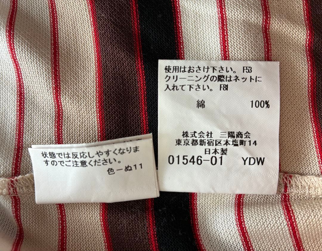 美品 BURBERRY GOLF バーバリーゴルフ ポロシャツ M