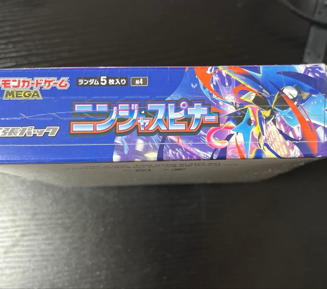 ポケモンカードゲーム MEGA ニンジャスピナー シュリンク付き未開封