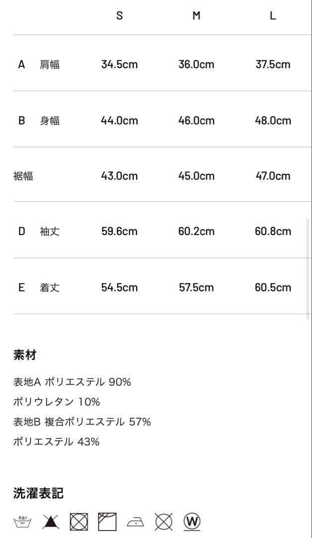 TFW49 MOCK NECK HALF ZIP サイズS ブラック　未使用
