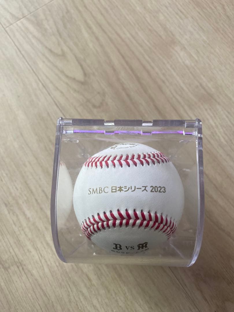 オリックス　阪神　SMBC日本シリーズ2023 記念ボール 試合球　ケース付き