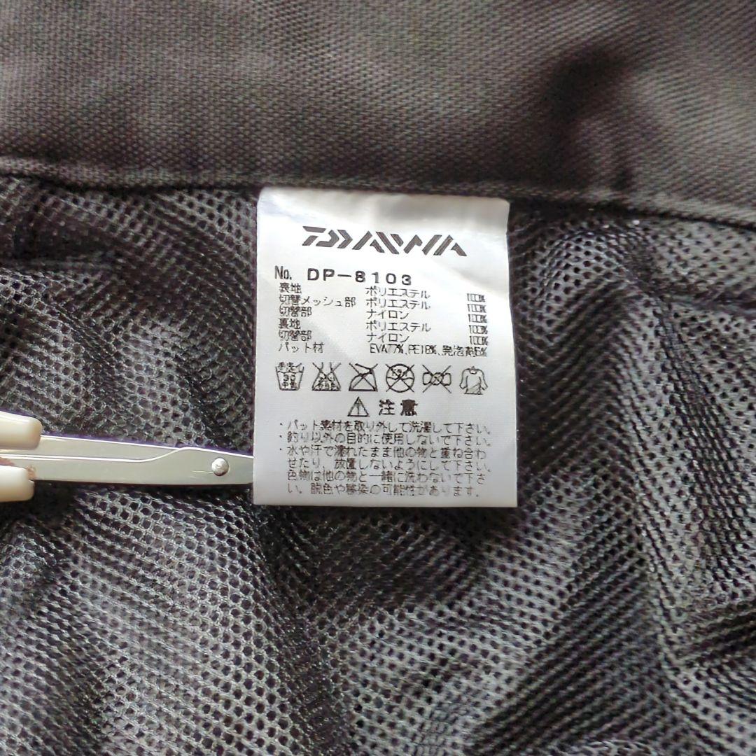 ダイワ プロテクトパンツ DP-8103 オーバーパンツ フィッシング黒 2XL