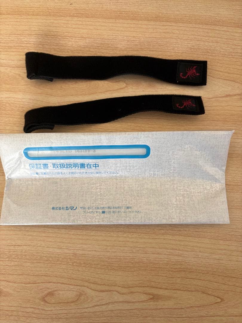 新品未使用　シマノ　ワールドシャウラリミテッド1631FF-3