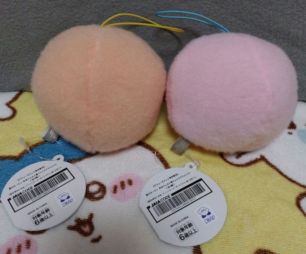星のカービィ　プライズ景品20点セットのまとめ売り　ぬいぐるみマスコット等