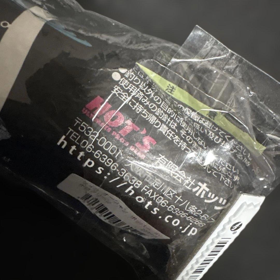 ホッツ フローティングポッパー 235mm ケイコオーシャン